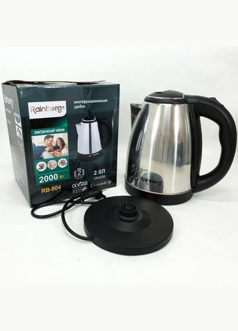 Электрочайник RB-804 дисковый 2л, чайник електро, стильный электрический чайник, электронный Rainberg (364665838)