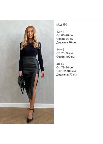 Черная женская юбка из эко-кожи. Osoblyva