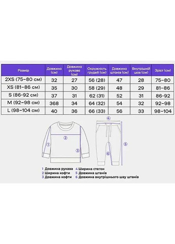 Красный детский костюм "sweet apple" тройка No Brand