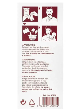 Сублімат Trek’n Eat Emergency Food NRG-5® Пшеничні брикети 500 г No Brand (316446842)