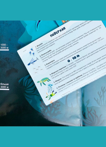 Детская игра с многоразовыми наклейками "Подводный мир" (KP-008), 43 наклейки УМНЯШКА (306436394)