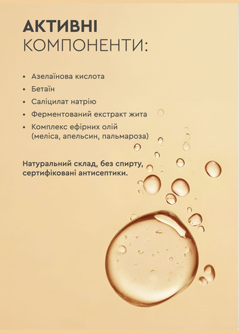 Тонік Active 200 ml White Mandarin (314837562)