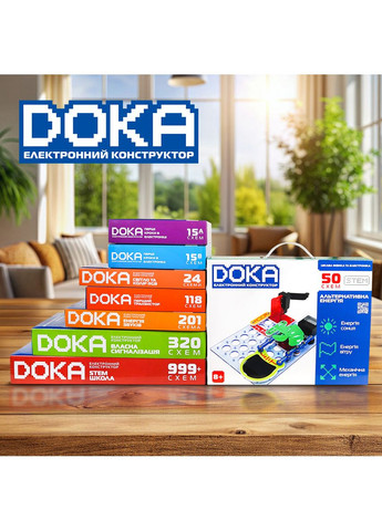 Конструктор електронний Альтернативна енергія 50 схем DOKA (342753331)