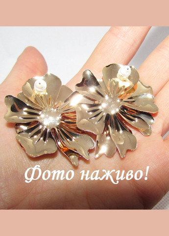 Крупные золотистые серьги цветы, 4288-2 Fashion Jewelry (336550568)
