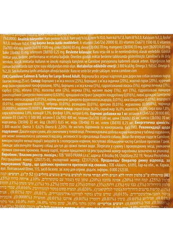 Сухий корм Salmon & Turkey для дорослих собак великих порід, лосось та індичка, 12 кг Carnilove (322875116)