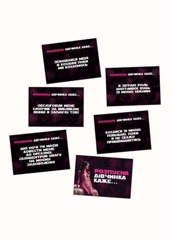 Настільна гра "Хочу тебе" PLR 0015, 18+ Flixplay (364129426)