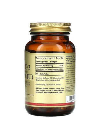 Витамин Д3 (Vitamin D3) 25 мкг 1000 МЕ 100 капсул Solgar (361115024)