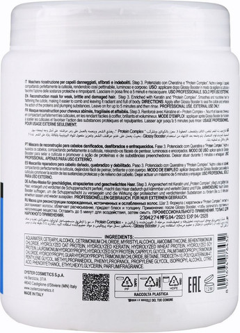 Маска для реконструкції волосся New Cutinol Rebirth 1000мл. Oyster (299385874)