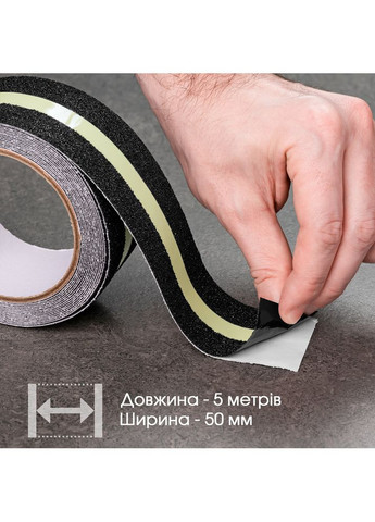 Противоскользящая лента против скольжения для лестницы 5см*5м серая с люминесцентной полосой HF (367088725)