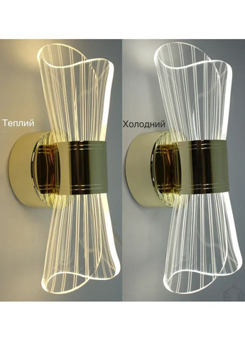 Світильник-бра керований світлодіодний DIO 12 Вт 230х80х95 мм Золотий ESLLSE (365650671)