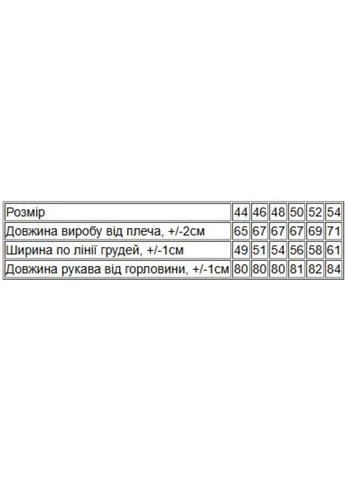 Бомбер чоловічий Носи своє 8415-025-33 (318533004)