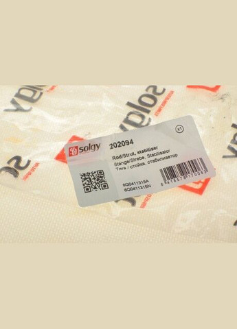 Тяга стабилизатора (переднего) Skoda Fabia 99-/Roomster 06-15/Rapid 12-/VW Polo 01 202094 RU63 No Brand (339655275)