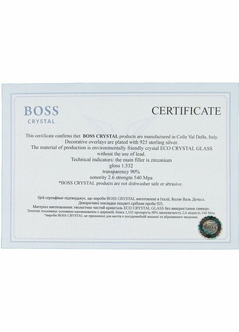 Набор для виски "FISHERMEN" подарок для рыбака (графин и 6 бокалов) хрусталь (GPB7FMN2PG) Boss Crystal (316605870)