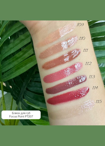 Блиск для губ Focus Point 3,5 мл ( 112 Bride) TopFace (329888648)