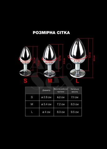 Металева анальна пробка S з диявольським хвостом — Succubus, Екошкіра, колір Червоний Art of Sex (294182131)