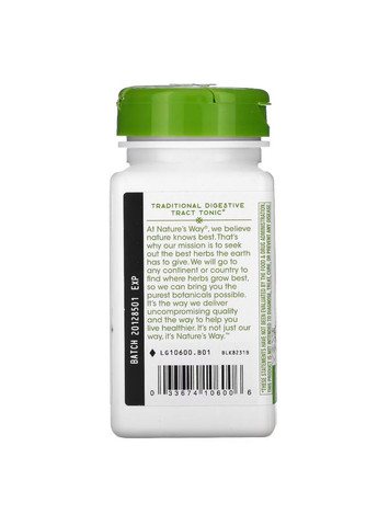 Натуральная добавка Black Walnut Hulls, 100 вегакапсул Nature's Way (293418642)