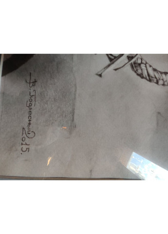 Картина "Сила и нежность" В. Подлесный 59 × 78 см, 2015 No Brand (361147706)