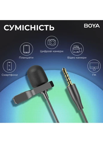 Микрофон BY-M1S Black (BY-M1S) Boya (399259681)