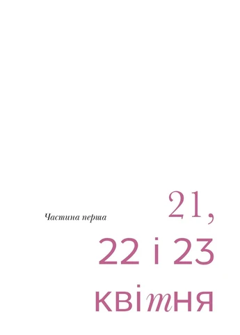 Президент Вавилонська бібліотека (396248557)