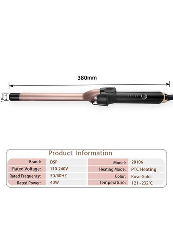 Плойка для завивки волосся 20106 для створення локонів кераміка 19 мм Чорний DSP (368904405)