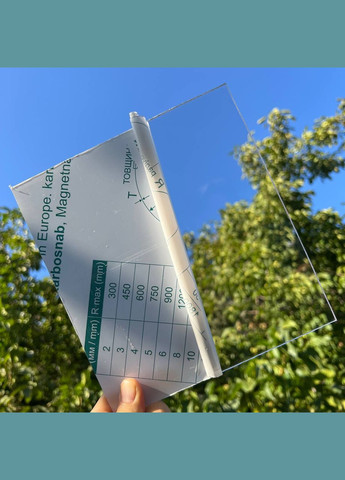 Полікарбонат монолітний 2 мм, 2050 х 3050 мм, прозорий,, антивандальний BauGlas FSX монолітний полікарбонат (326024732)