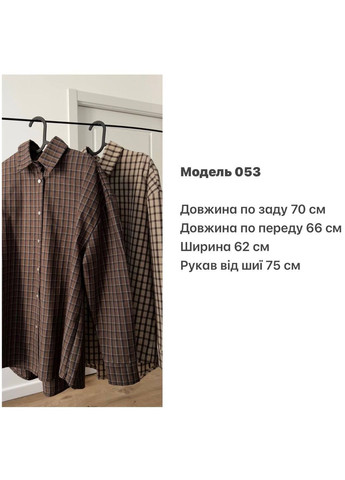 Коричневая рубашка Osoblyva