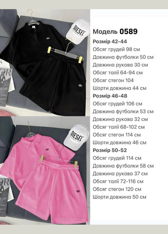 Женский спротивный костюм FINO Mode (344588032)