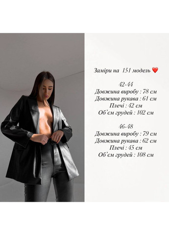 Черный женский женский пиджак из эко-кожи. Osoblyva -