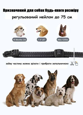 Нашийник для дресирування собак Sodog KT47 (Black) нашийник для тренування з пультом Bark (300368659)