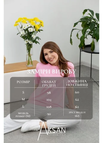 Жіноча футболка літній сезон з бавовни оверсайз однотонна з круглим вирізом 23.5.18 42( ) AKSAN - (328646917)