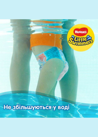 Подгузники на липучках для плавания Little Swimmers 2-3 (3-8 кг), 12 шт. Huggies 2183511 (336146224)