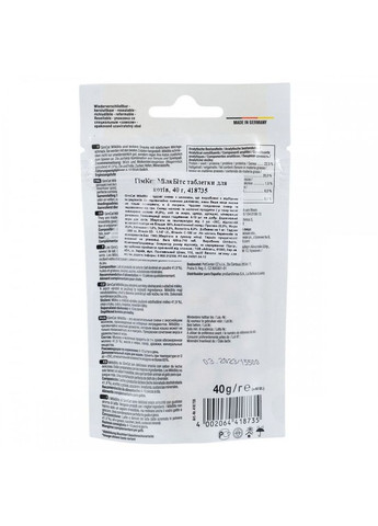 Вітаміни таблетки Every Day для котів усіх порід з молоком 40г GimCat (355257490)