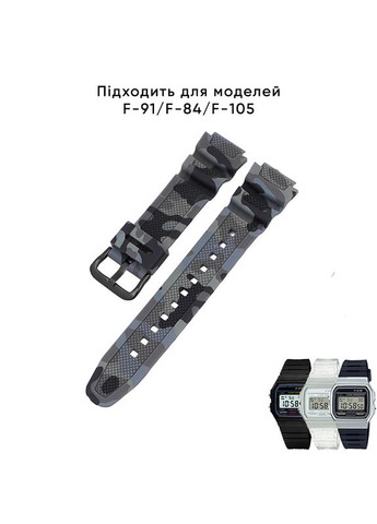 Ремешок для часов Casio G-Shock серый камуфляжный полимерный для мужчин женщин унисекс пряжка 18 мм ProDobro (367266727)