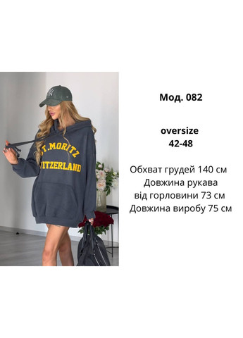 Теплий і неймовірно зручний худі🌪️ Luna (371641130)