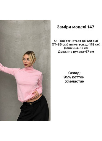 Базовий жіночий гольф туреччина Osoblyva (370072685)