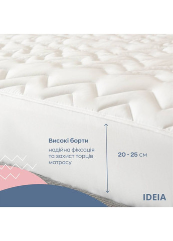 Наматрасник 200х200 см с бортом по периметру IDEIA Nordic Comfort Lux Elite New (322063198)