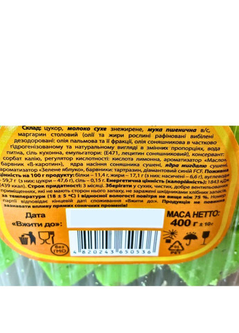 Халва самаркандская с орехами "Яблоко" 400 г Asal (HS-app-Asal-400) No Brand (365829055)