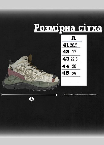 Сірі Зимовий зимові термо кросівки vibran militar No Brand