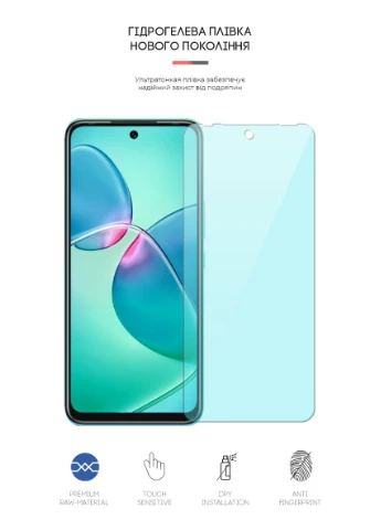 Гидрогелевая пленка AntiBlue для Infinix Hot 12 Play (X6816D)/Hot 20 4G (X6826) (ARM62281) ArmorStandart (265534173)