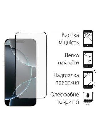 Стекло защитное Full Glue iPhone 16 Pro (black) (TGFG-367) DENGOS Full Glue iPhone 16 Pro (black) (366495328)