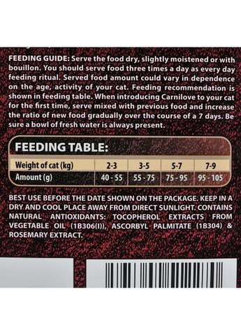 Сухой корм Cat Sensitive & Long Hair для кошек с чувствительным пищеварением, лосось, 6 кг Carnilove (362701667)