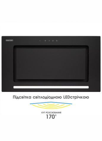 Витяжка вбудована INTEGRA 1200 LED SMD 52 BL ELEYUS (315800603)