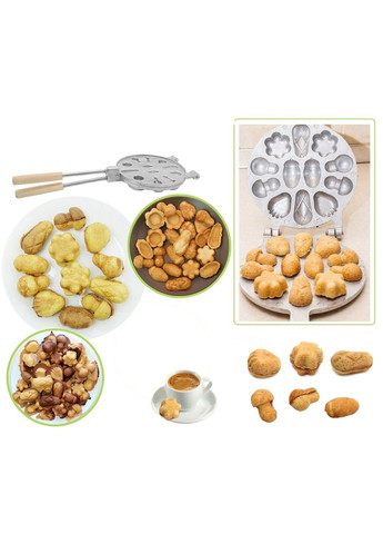 Форма для випічки горішків з начинкою горішниця для половинок печива асорті (велика) ХЕАЗ (368580574)