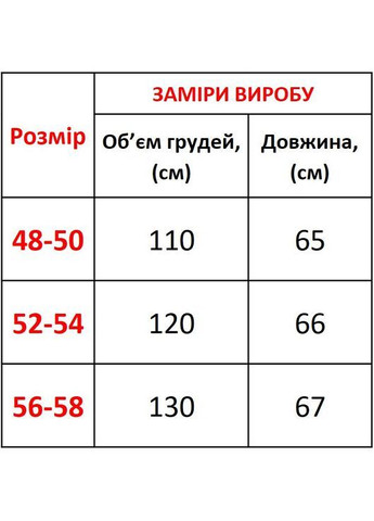 Кофта женская трикотажная легкая No Brand (365638149)