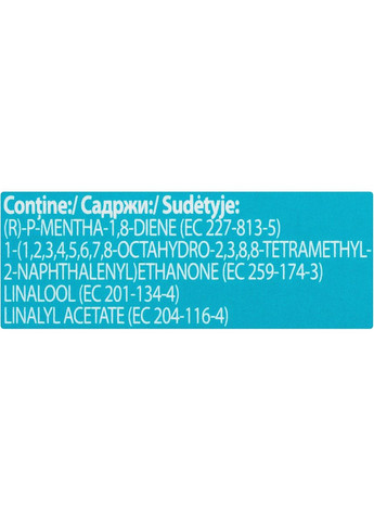 Аромадифузор "Мозаик Арктическая дорога", HPM06 150ml (770349-11270884) Areon (368664013)