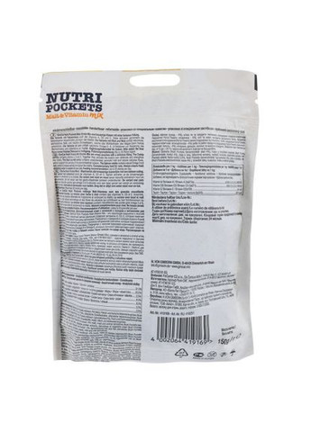 Вітамінні ласощі Nutri Pockets для котів, мультивітамін мікс, 150 г GimCat (349823750)