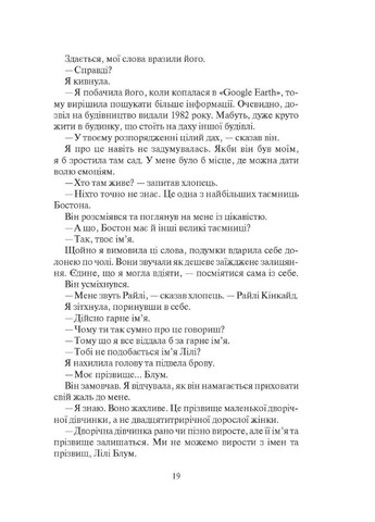 Оставь, если любишь Vivat (370061915)