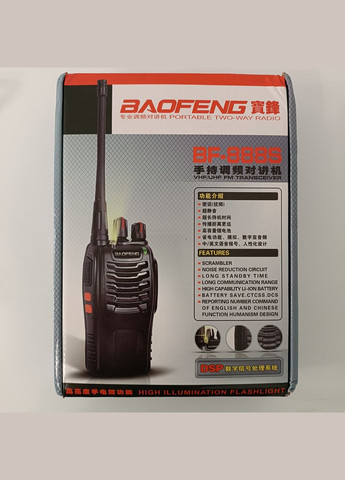 Комплект из двух раций BF-888S Baofeng (327433985)
