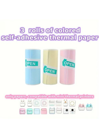 Набір кольорового паперу для термопринтера, 3 рулони China (358500951)