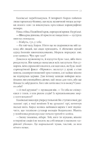 Земля мертвих. Оновлене видання No Brand (393588094)